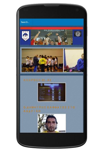 ESN mobile internet